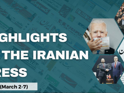 Highlights in the Iranian Press (March 2-7)