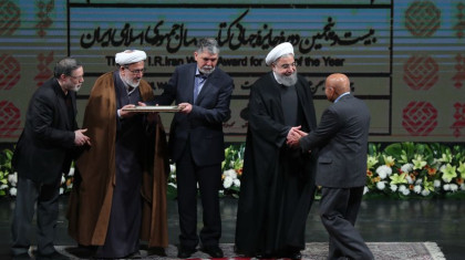 35. İran İslam Cumhuriyeti Yılın Kitabı Ödülleri