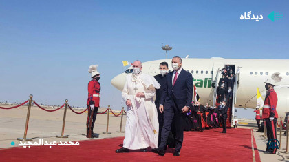 سفر پاپ به عراق و ایران