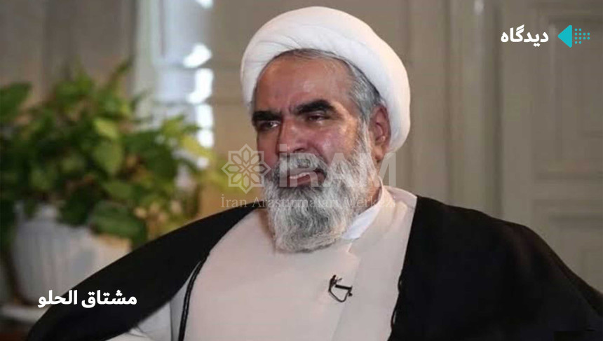 نگاهی به روح الله حسينيان، تئوریسین خشونت İRAM Center مركز مطالعات